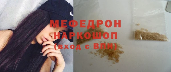 COCAINE Белокуриха